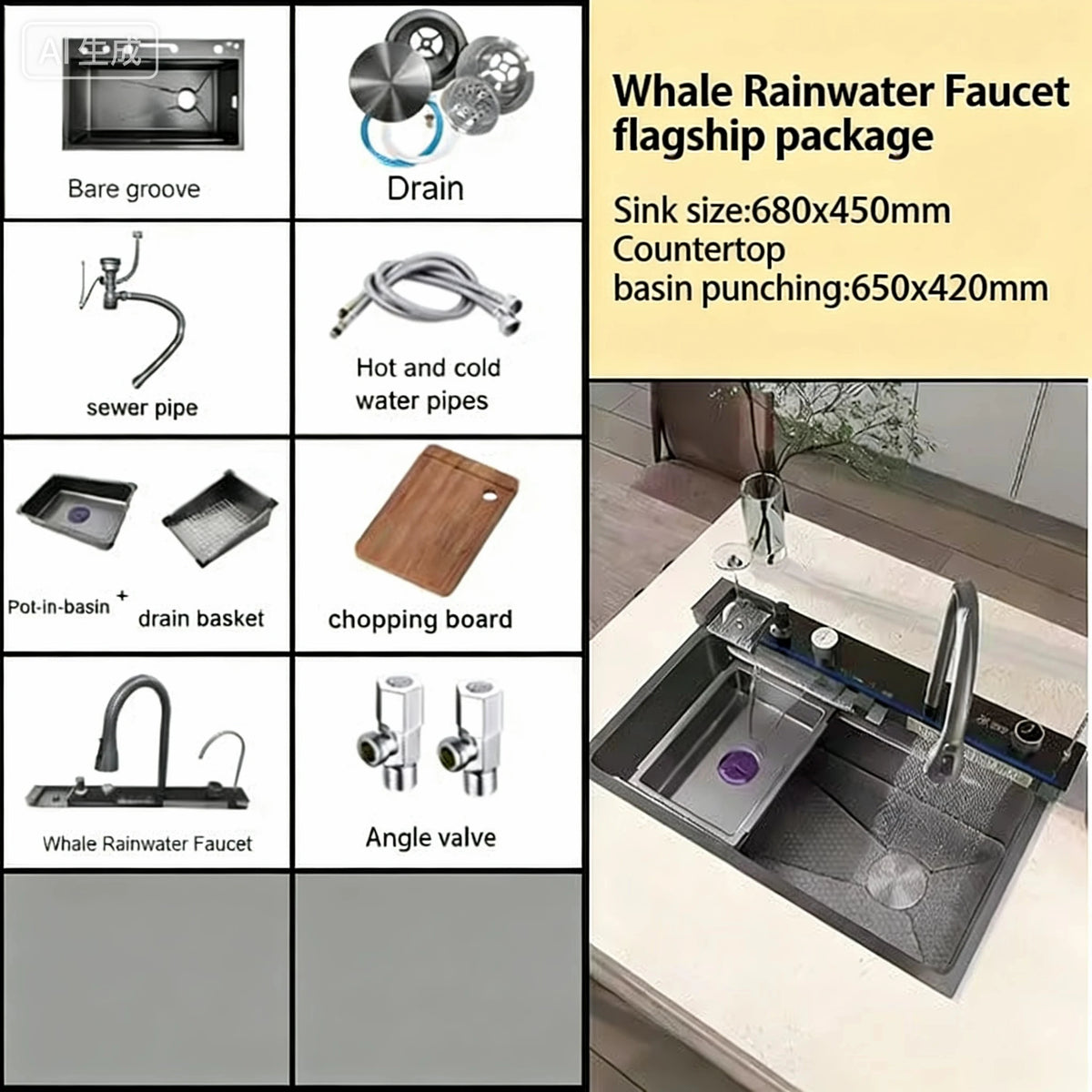 Nianronghua Stainless Steel Waterfall Kitchen Sink With Digital Display